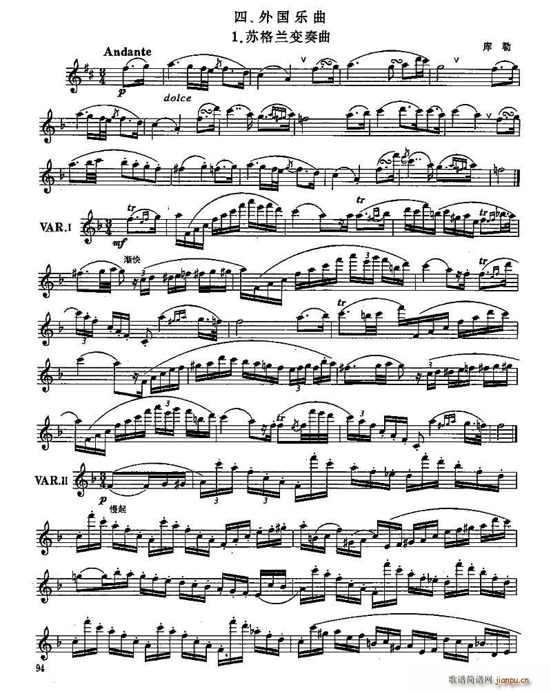 �L(ch��ng)���߼����� ���Ĳ���(�Ѻ��V)1