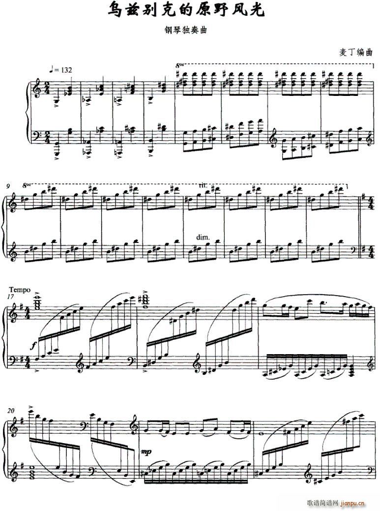 ��Ɲ�e�˵�ԭҰ�L(f��ng)��(���ָ��V)1