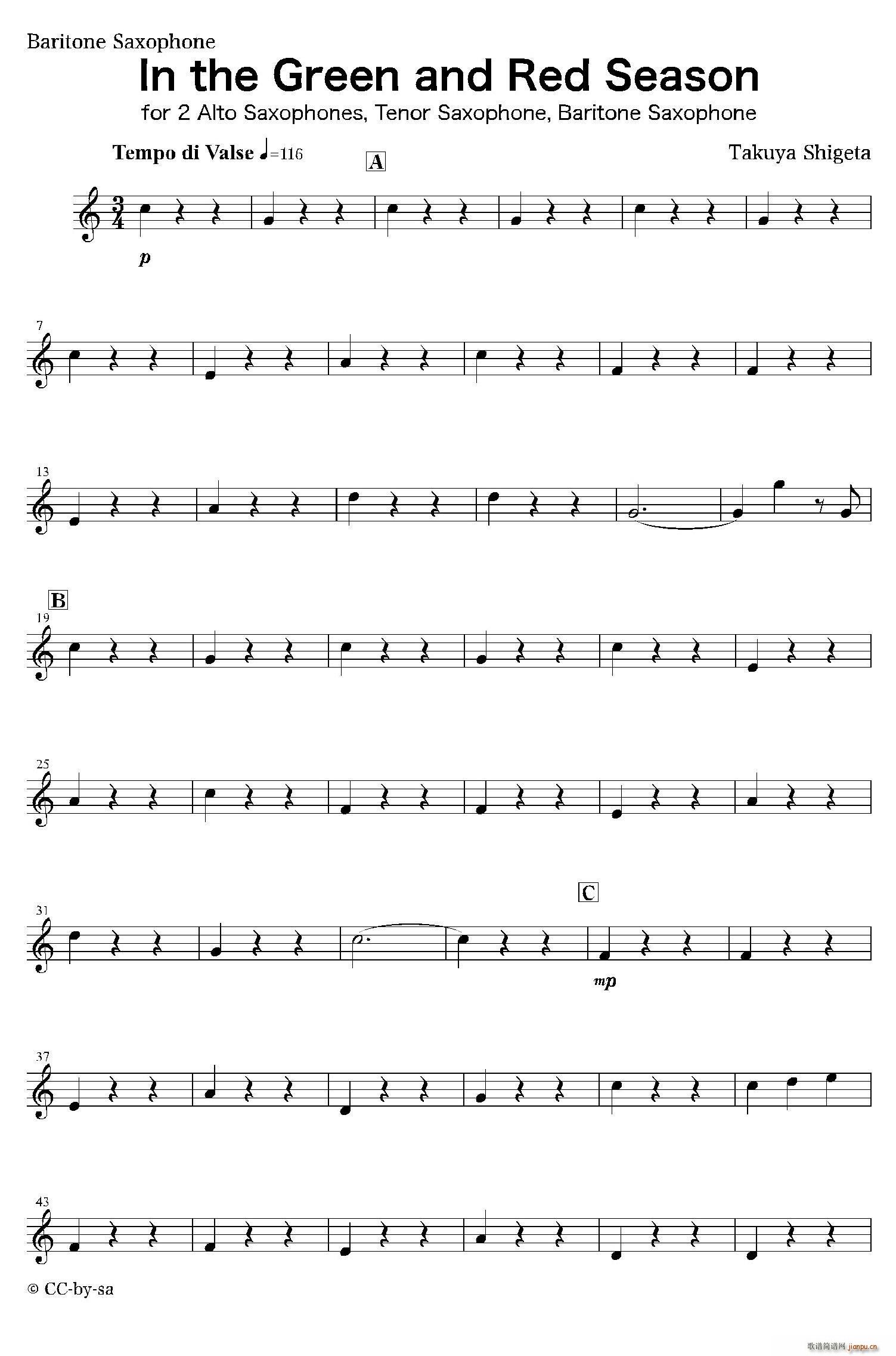 In the Green and Red Season �ϵ������_��˹(ʮ�ּ�����)1