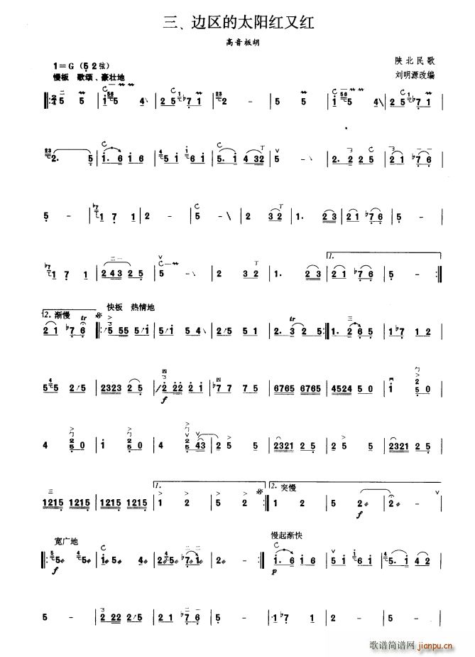 ߅�^��̫�(y��ng)�t�ּt ��������(�����V)1