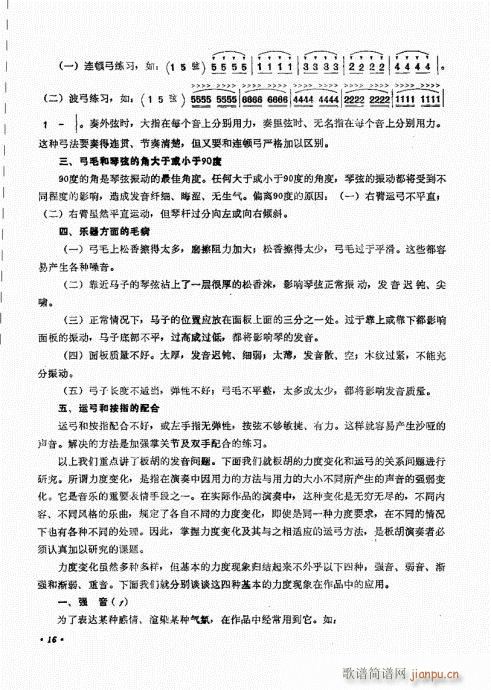 �������ˇ�g(sh��)(���ָ��V)16