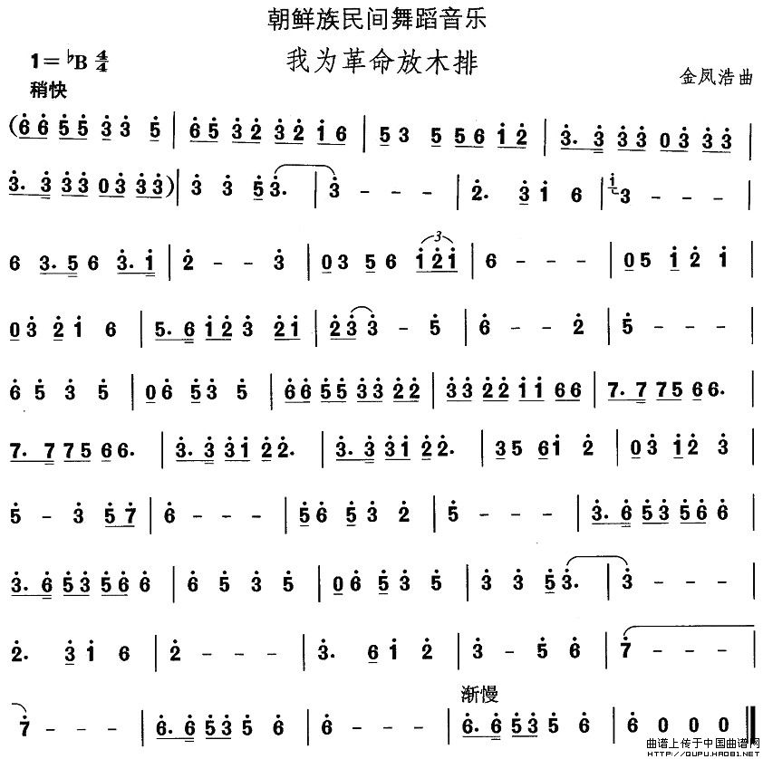 �Ї��������g�����x���r���赸���Ҟ������ľ��(ʮ�ּ�����)1