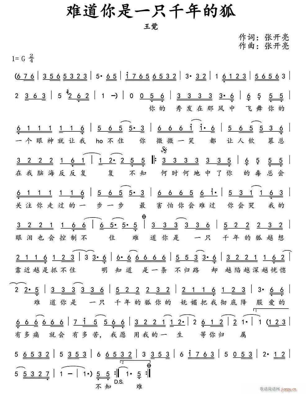 �y������һֻǧ��ĺ�(ʮ�ּ�����)1