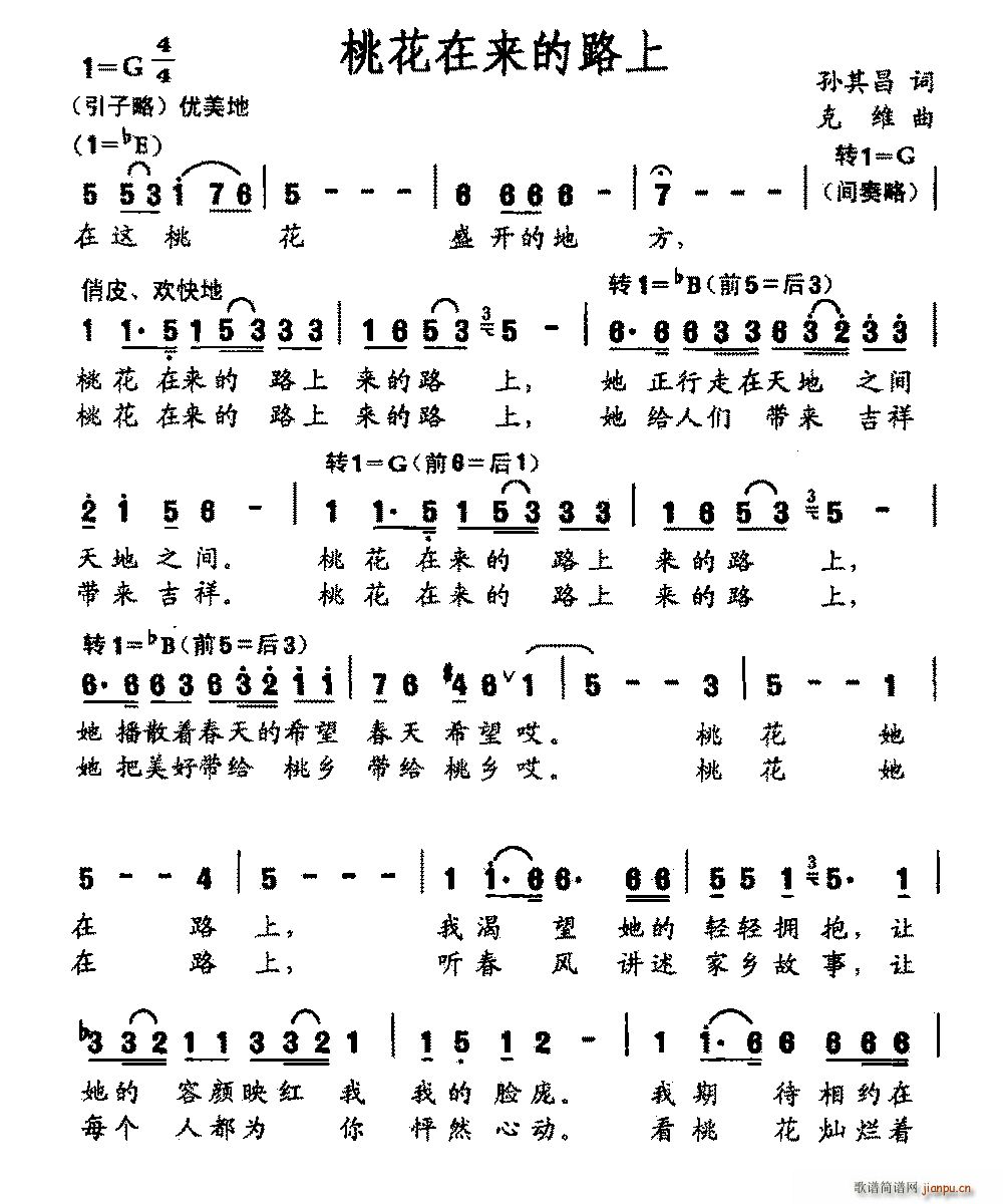 �һ��ځ�(l��i)��·��(���ָ��V)1