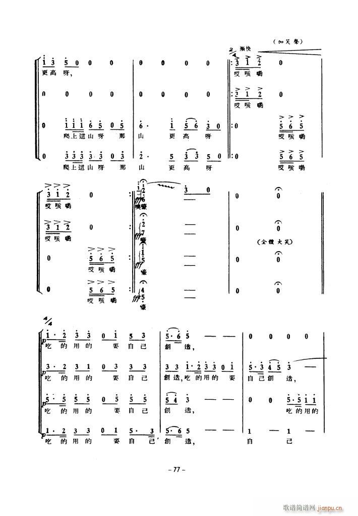 ���a(ch��n)�\��(d��ng)��ϳ� 1939��(�ϳ��V)17