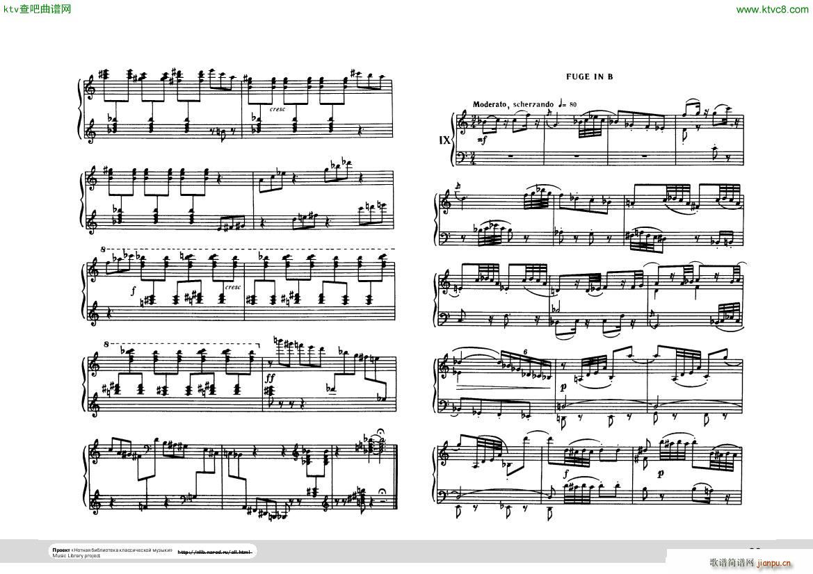 Hindemith Ludus tonalis 2(����V)7