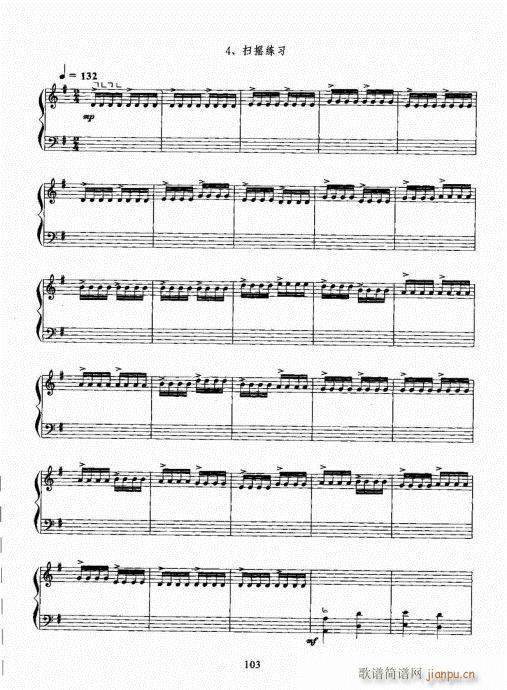 �Ź~������A�̳�101-120(�Ź~�P���V)3