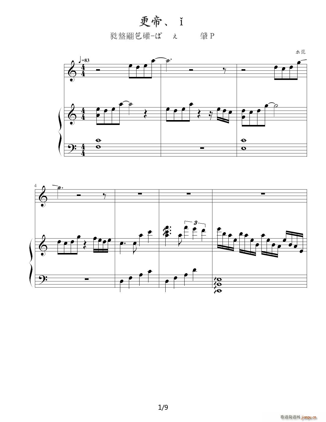 �m���E ���֮�� Carrying You �����и��y�Ȱ�(����V)1