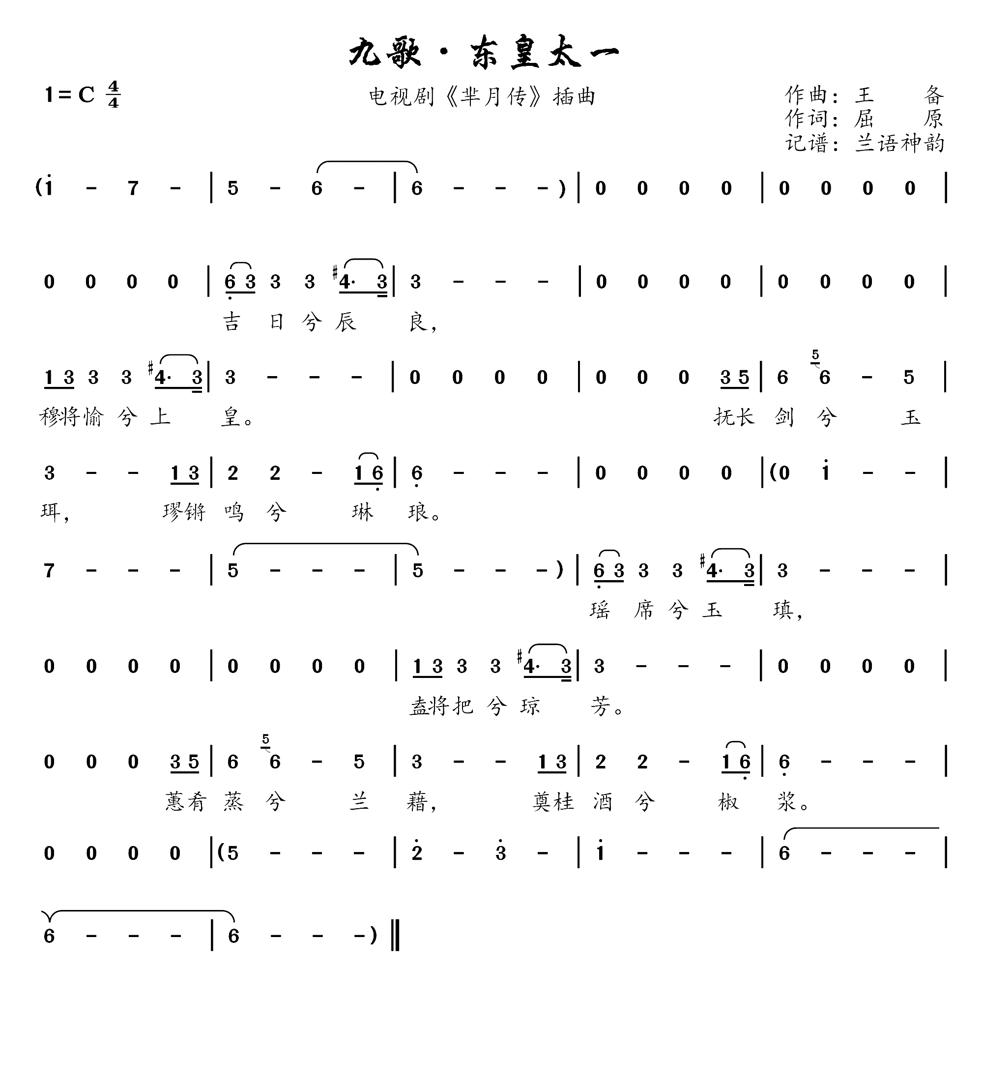 �Ÿ� �|��̫һ �ҕ�� �d�� ����(ʮ�ּ�����)1