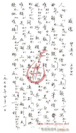 �Б�(���ָ��V)1