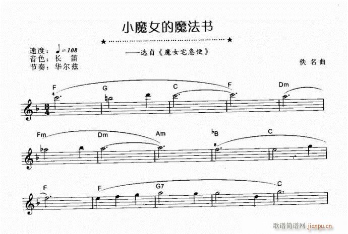 ����� СħŮ��ħ����(sh��)(�λɹ��V)1