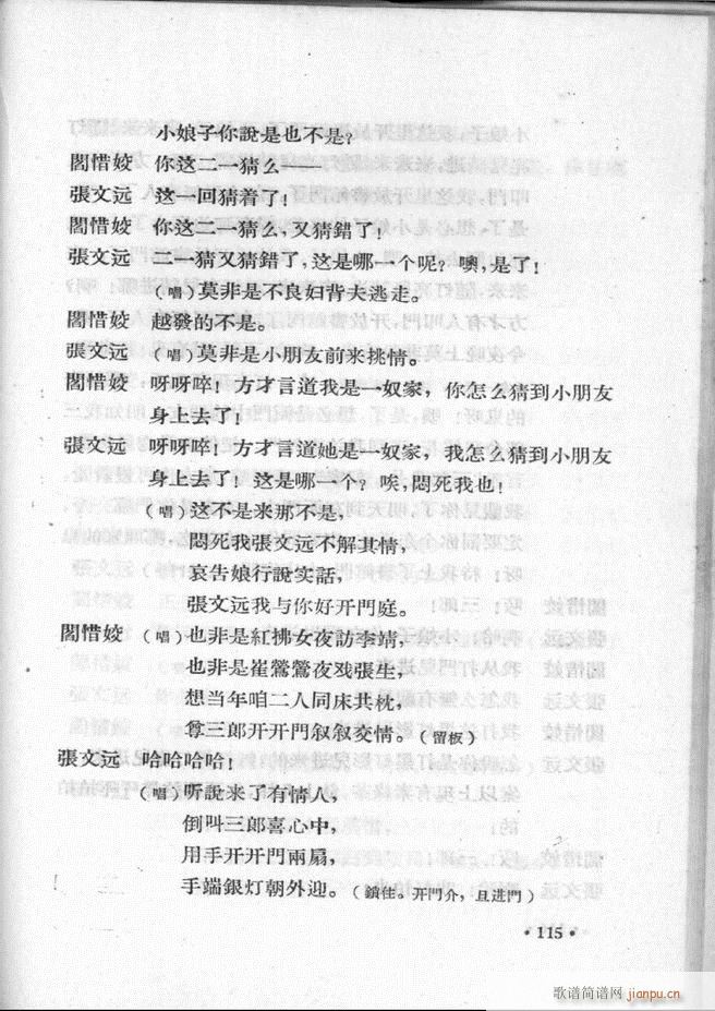 �ӱ����ӅR�� ��һ�� 61 120(ʮ�ּ�����)55