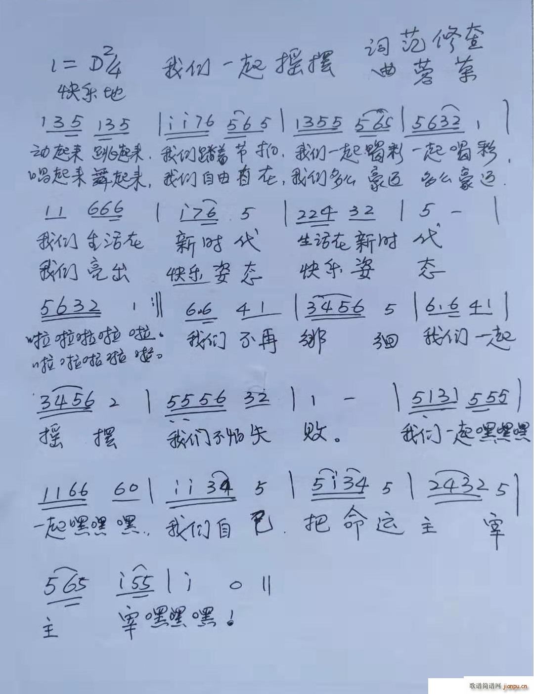 �҂�һ��u�[(���ָ��V)1