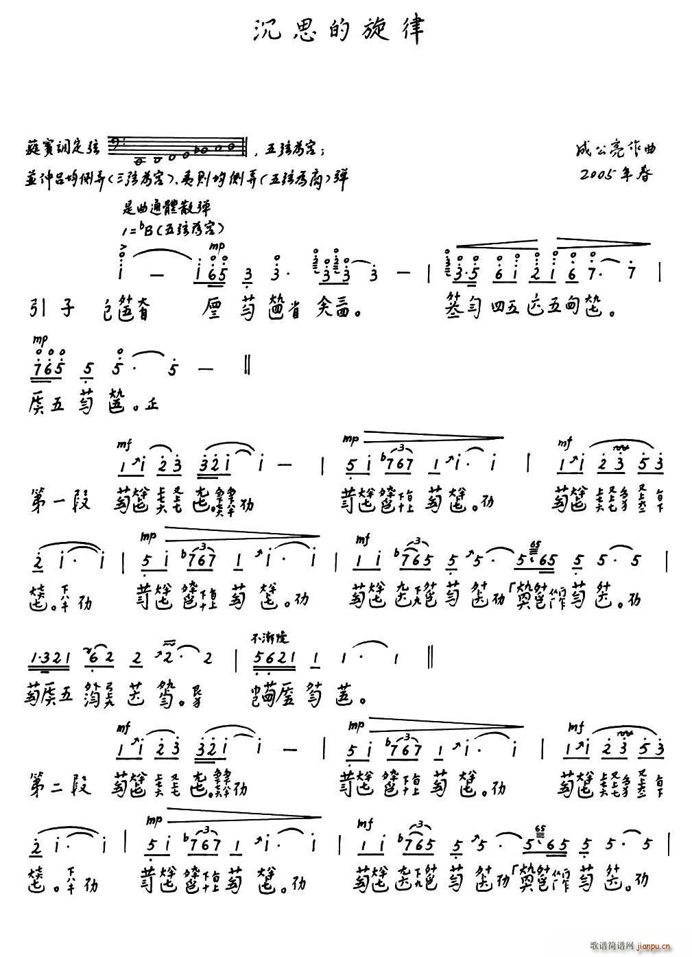 ��˼������ ����(���ָ��V)1