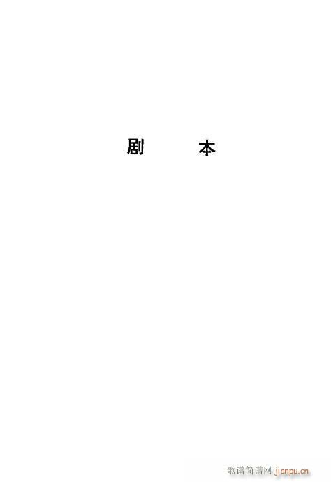 ��ȡ����ɽ(�������V)6