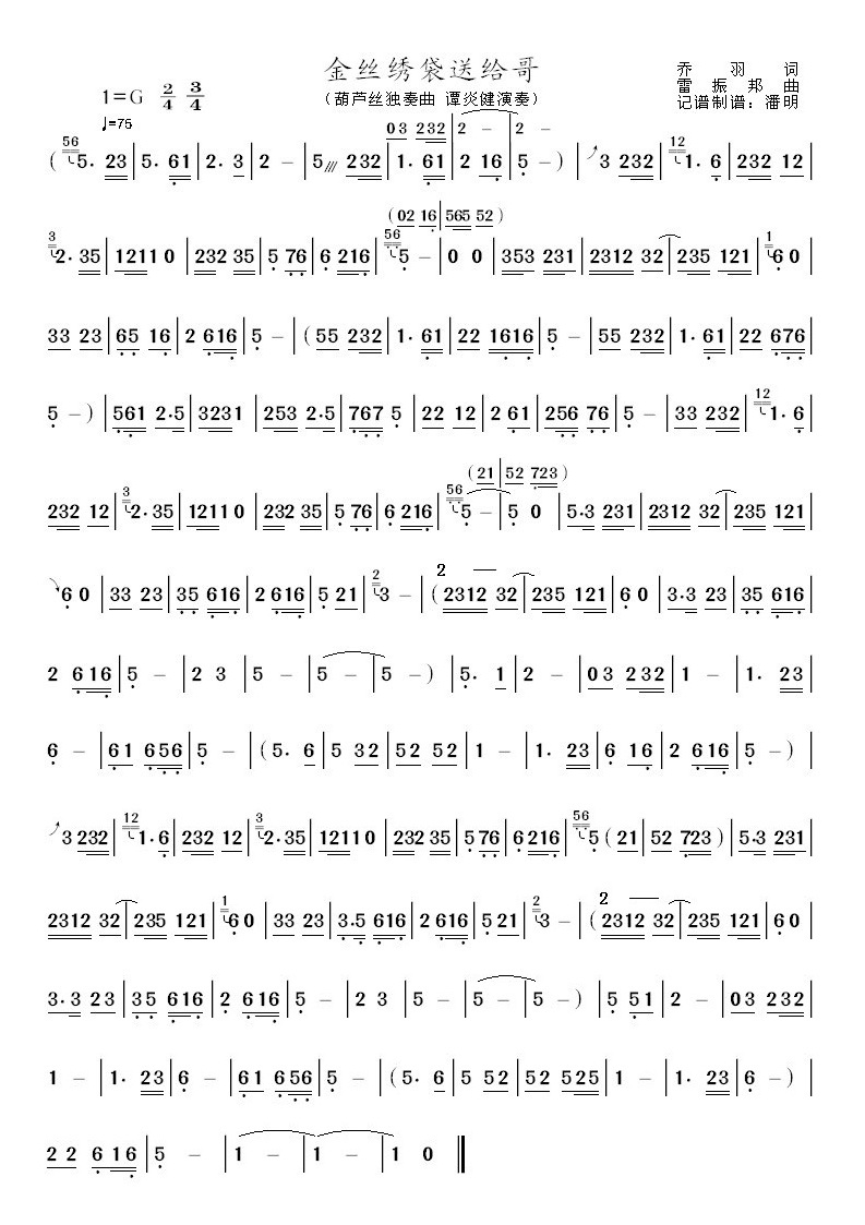 ��z�C���ͽo��(������(l�� )�V)1