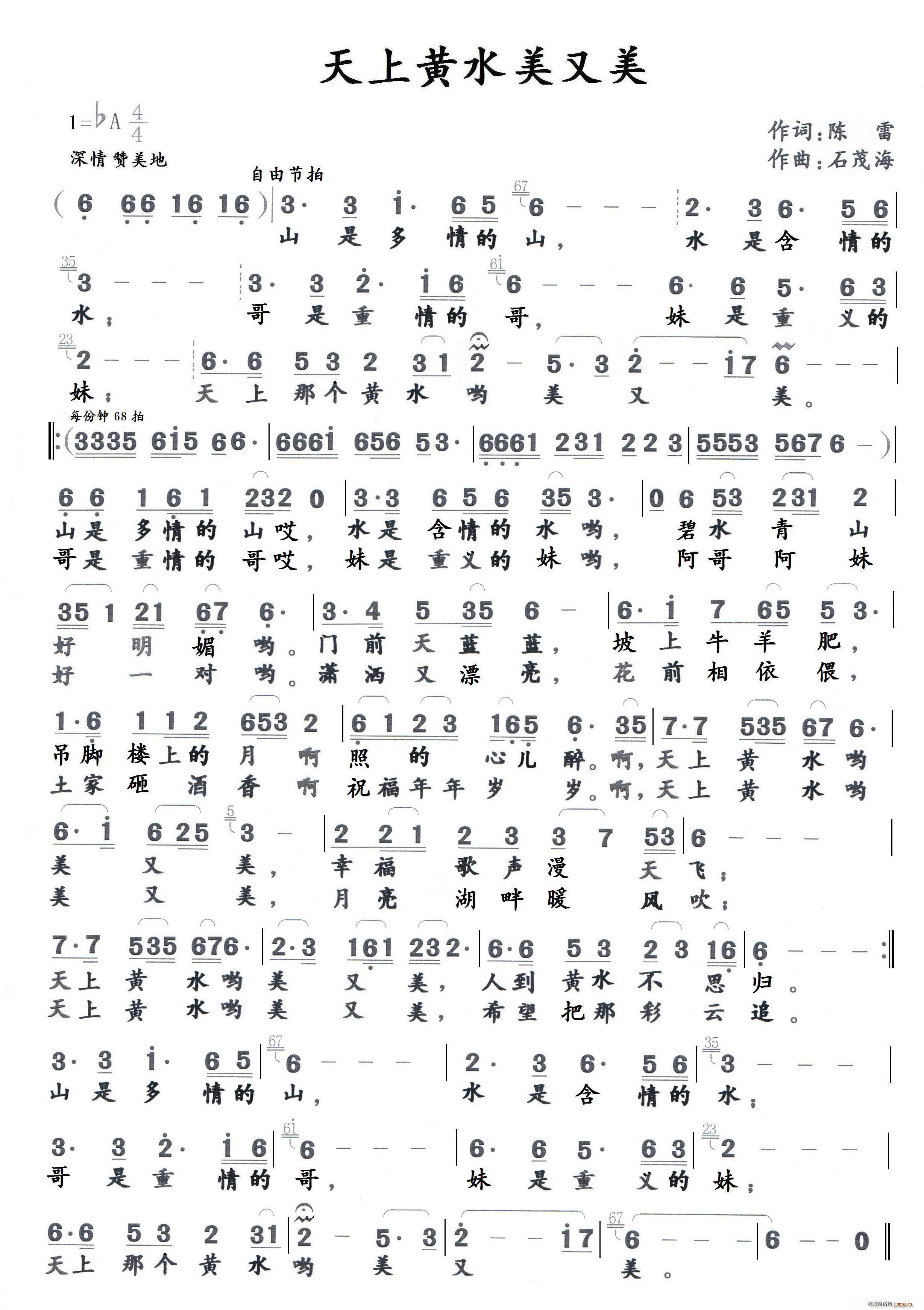 �����Sˮ������ ���~ � ��(ʮ�ּ�����)1