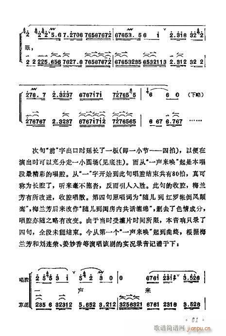 ÷�m����ǻ�x��61-80(�������V)1