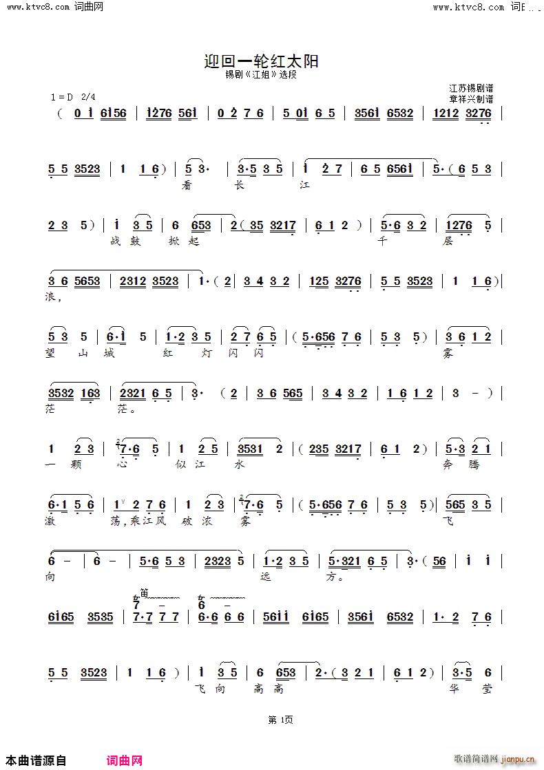 ӭ��һ݆�t̫�(y��ng) �a�� ���� �x��(ʮ�ּ�����)1