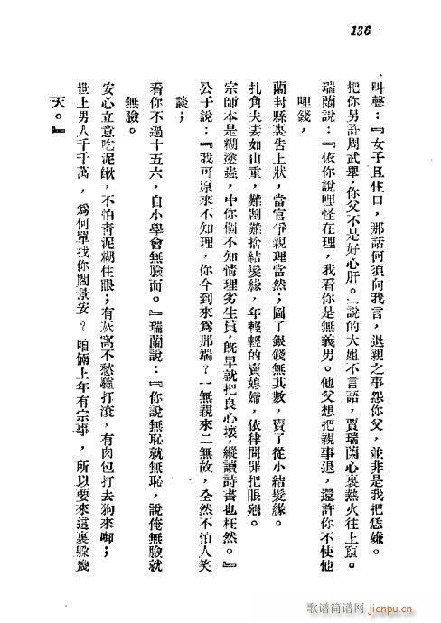 121-140(���ָ��V)16