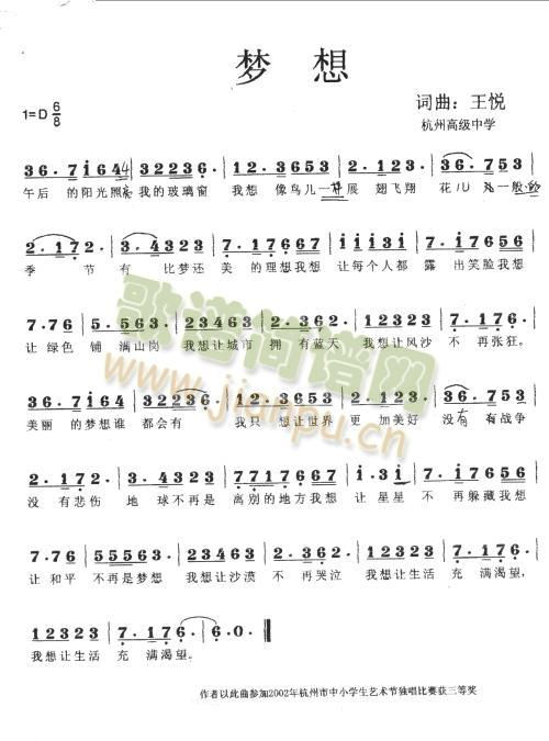 ��(m��ng)��(���ָ��V)1