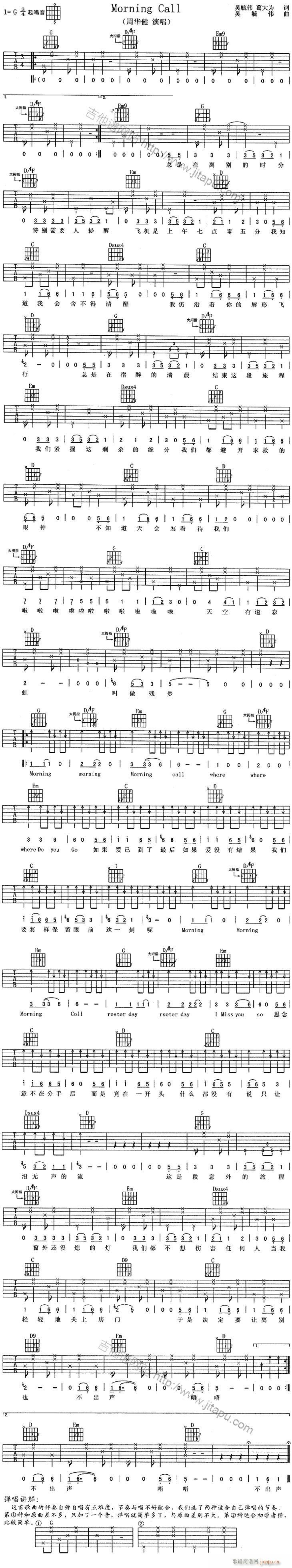 Moring  Call(�����V)1