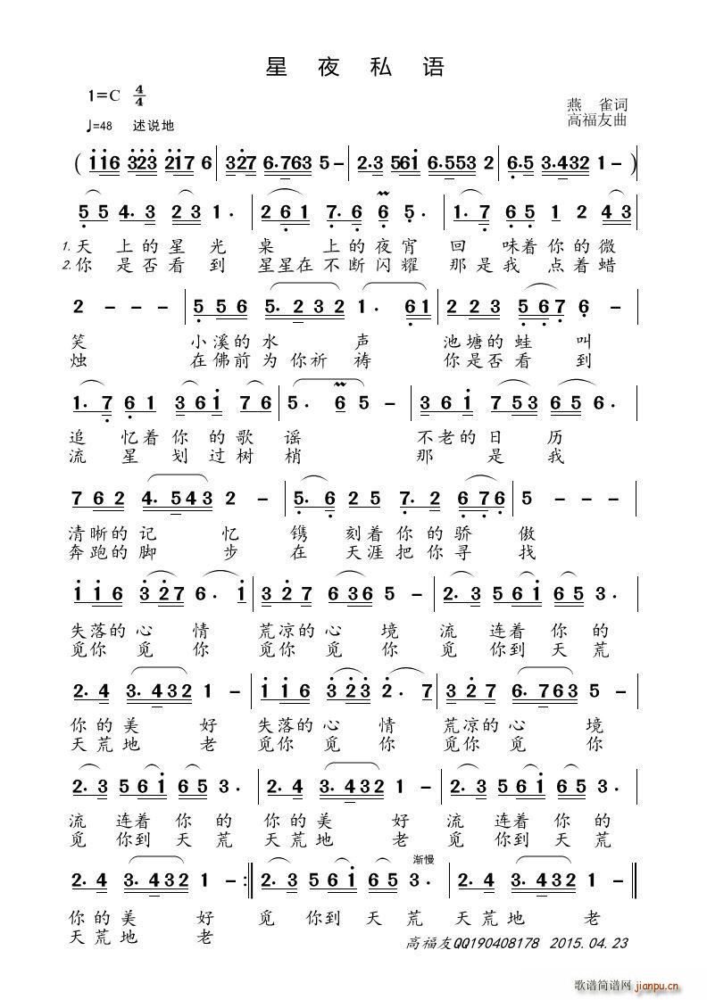 ��ҹ˽�Z(y��)(���ָ��V)1