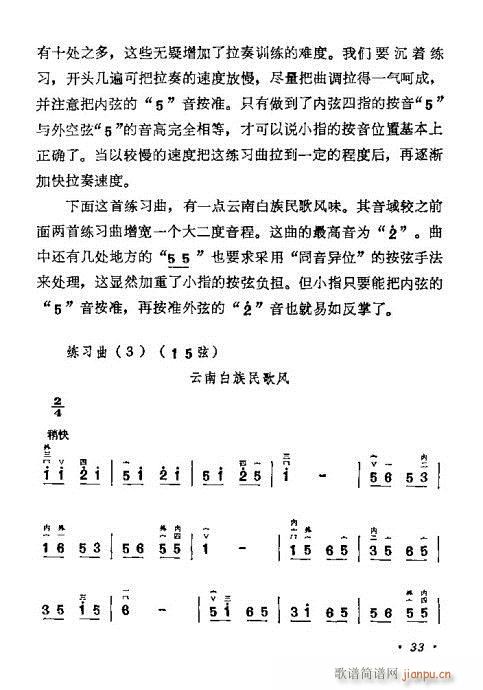 �W(xu��)����21-40(�����V)13