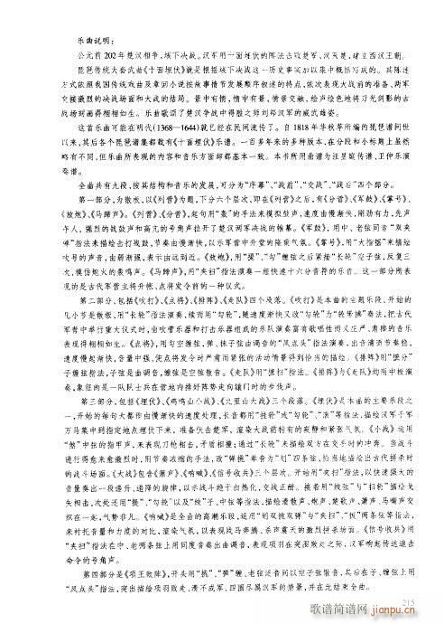 ���ý̳�201-220(�����V)15