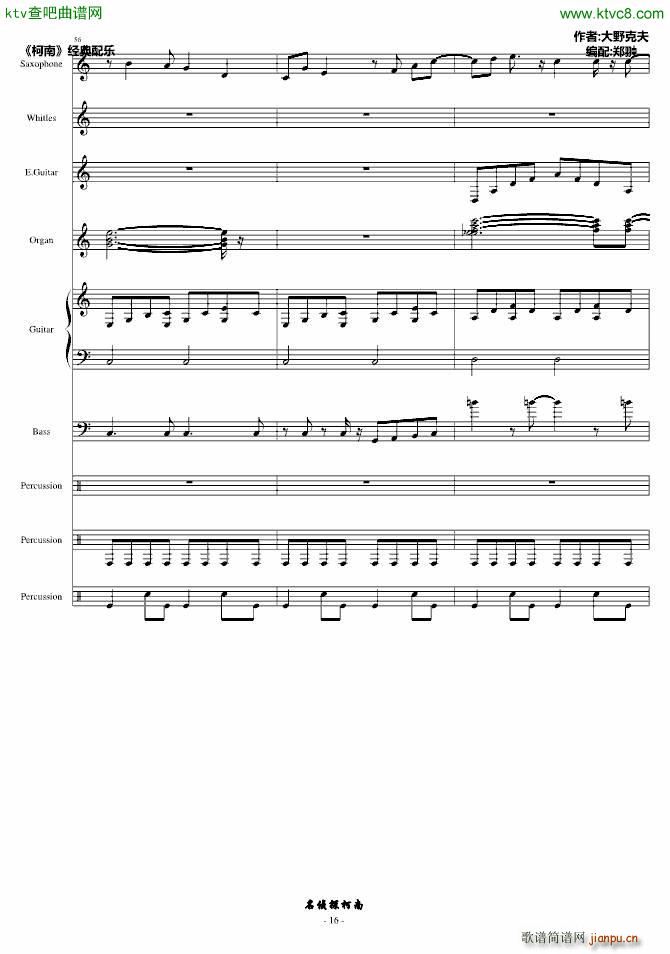 �m�ΥƩ`��(����V)16