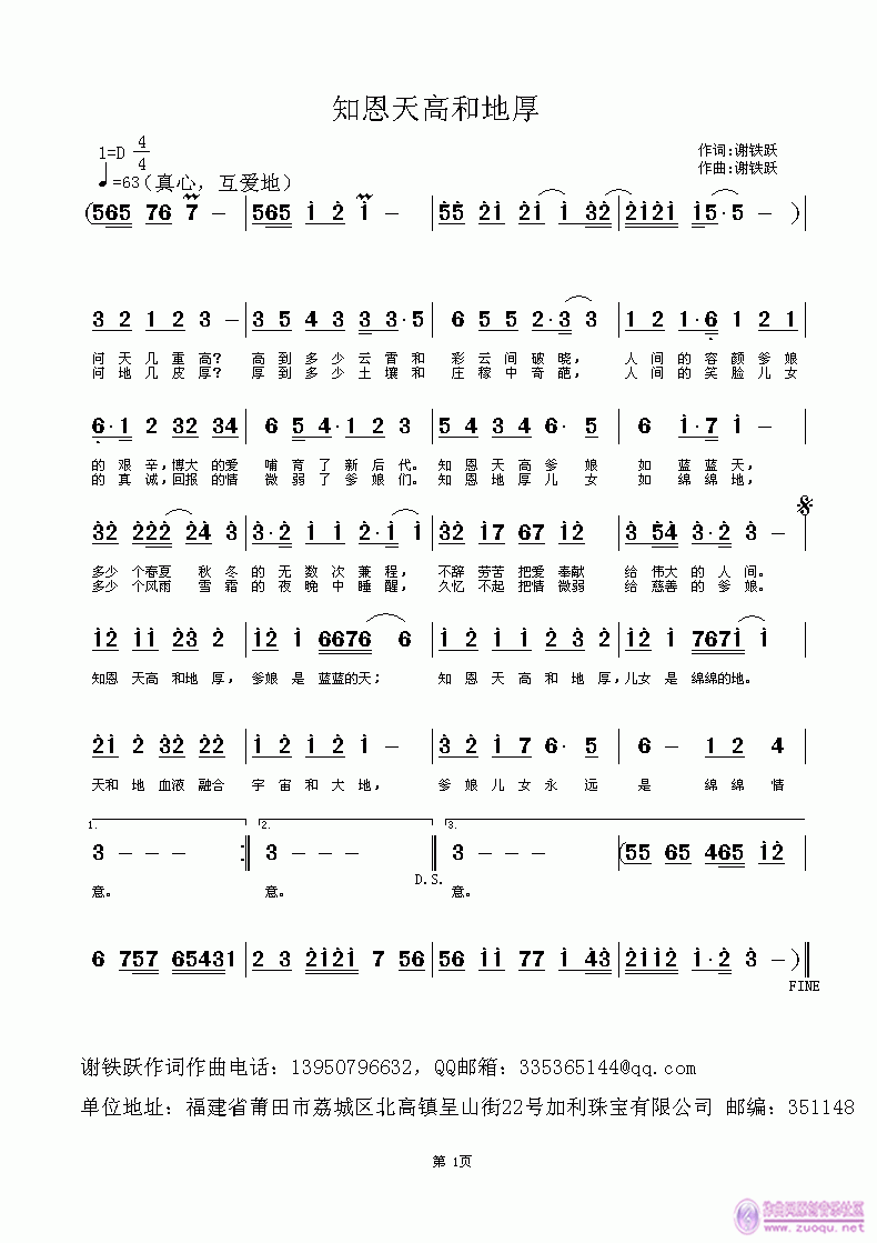 ֪����ߺ͵غ�(���ָ��V)1