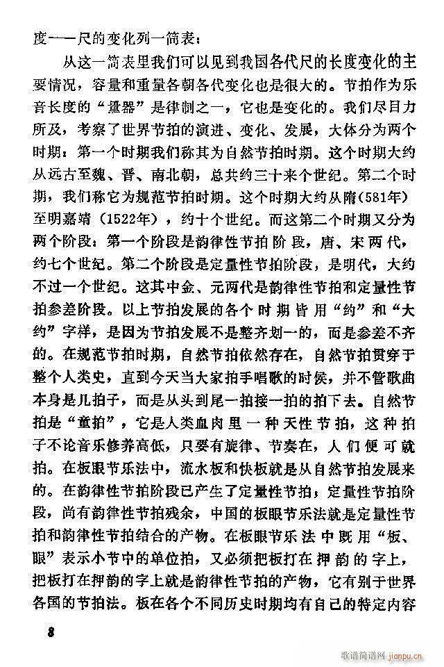 �Ї�����(l�� )���ķ� Ŀ�1 60(ʮ�ּ�����)20