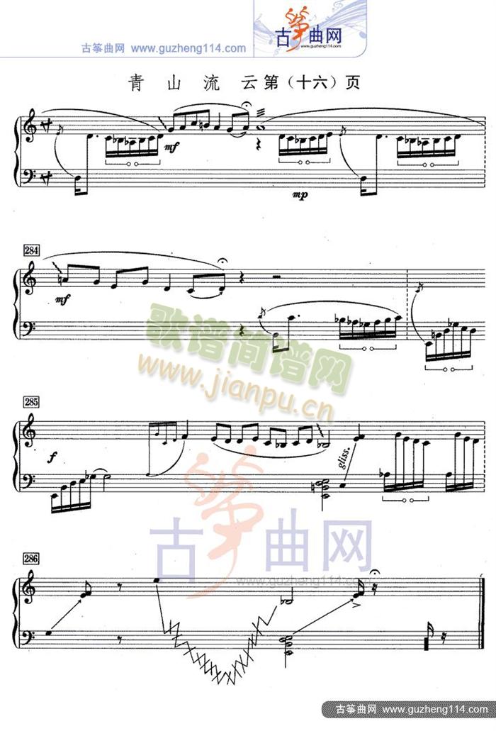 ��ɽ����(�Ź~�P���V)18