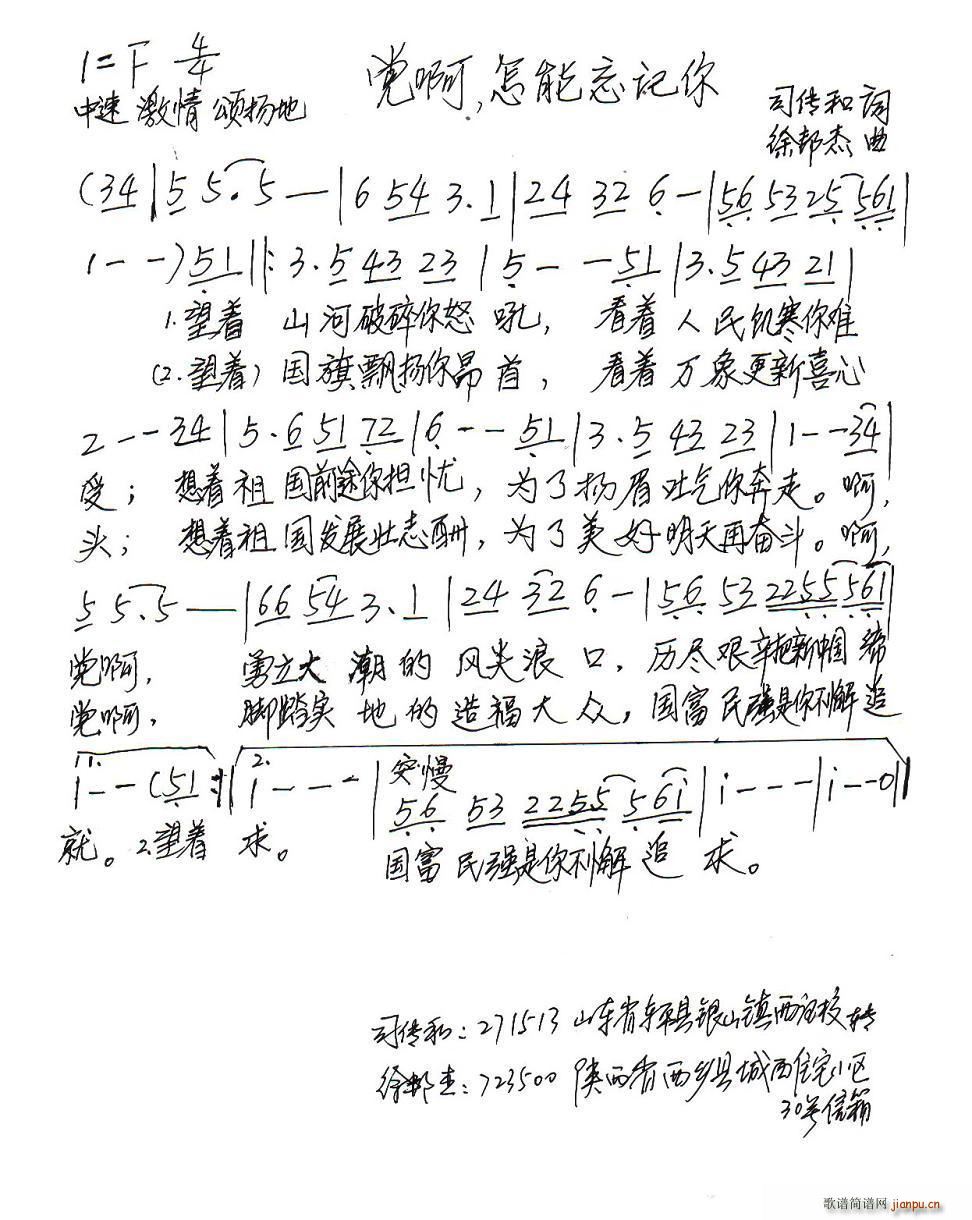 �h�� ������ӛ��(���ָ��V)1