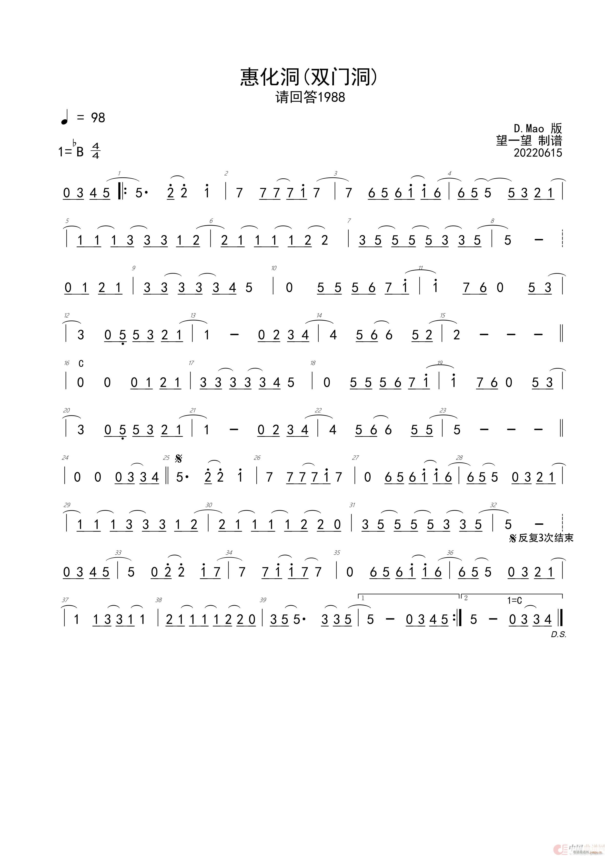 �p�T(m��n)�� �ݻ��� Ո�ش�1988 ���ж���(g��)�汾(ʮ�ּ�����)1