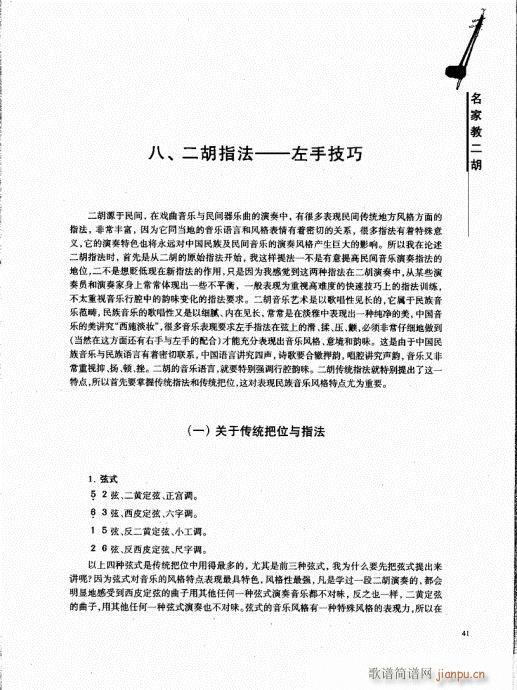 ���ҽ̶���41-60(�����V)1