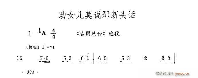 ��Ů��Ī�f(shu��)�ǔ��^Ԓ(hu��)(�������V)1