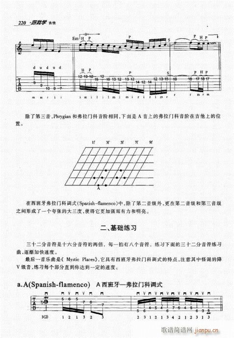 ���ҌW(xu��)����201-220(�����V)20