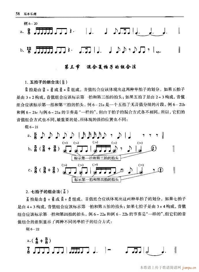 ����(l�� )������Փ41-80(ʮ�ּ�����)18