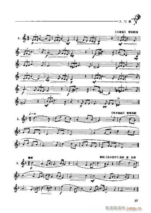 �A̖�������T(m��n)�c���21-40(ʮ�ּ�����)7