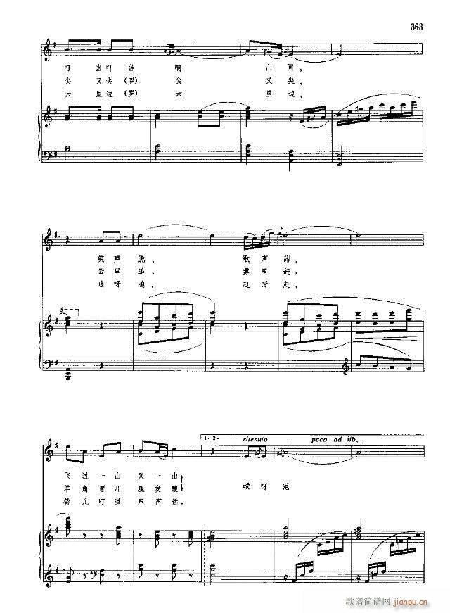 �Ї����g�����x  ��359-394��(xi��n)�V��(ʮ�ּ�����)11