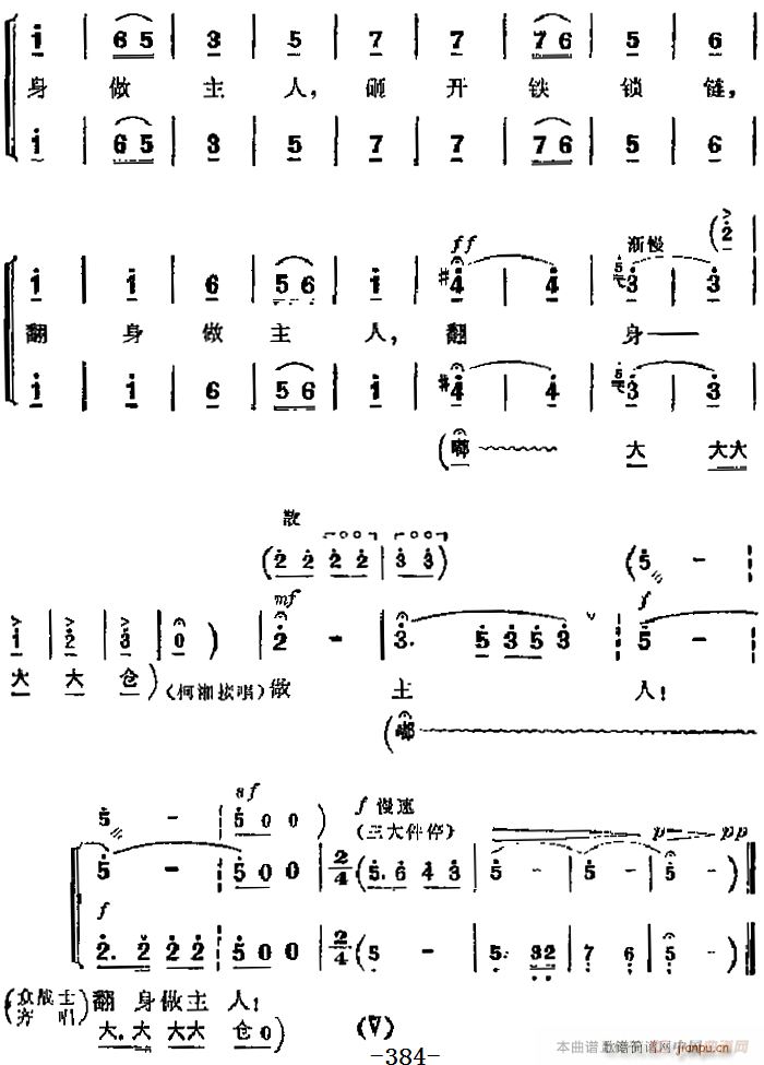 �����F������ ���Nɽ ��Ҫ���� �S�B��đζ�y�� ������(ch��ng) ���� �ׄ� ����ʿ����(�������V)10