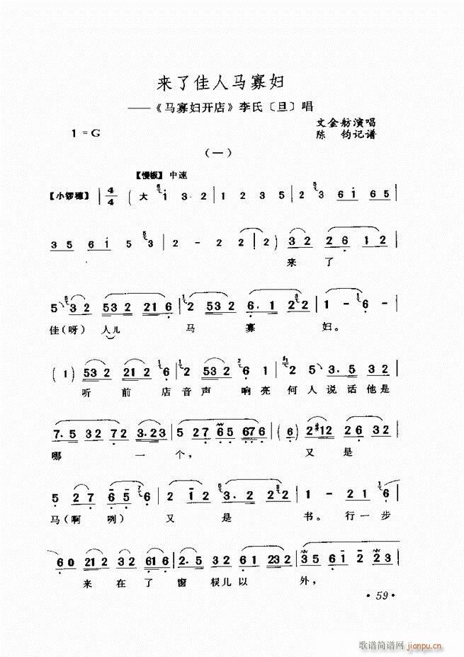 �u����(zh��)�������x�� Ŀ�ǰ�� 1 60(�������V)69