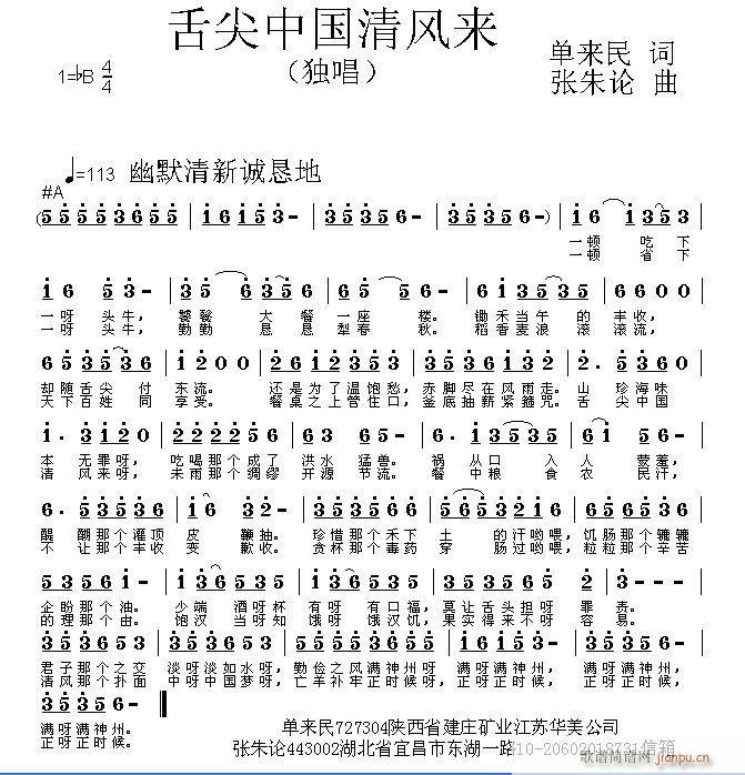 ����Ї����L(f��ng)��(l��i)(���ָ��V)1