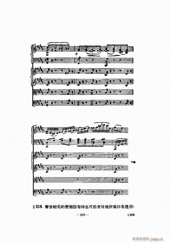 ���Ҙ�(l�� )�ľ��� 181 240(ʮ�ּ�����)36