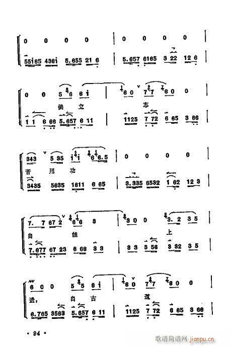 ÷�m����ǻ�x��81-100(�������V)14