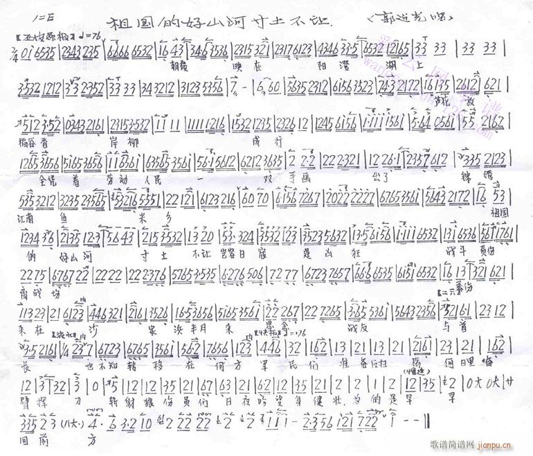 ����ĺ�ɽ�Ӵ�����׌-����(�������V)1