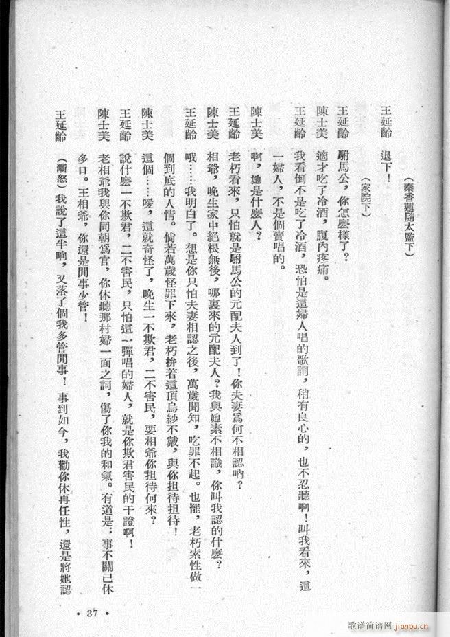 �ӱ������x�� �ڶ���(ʮ�ּ�����)39