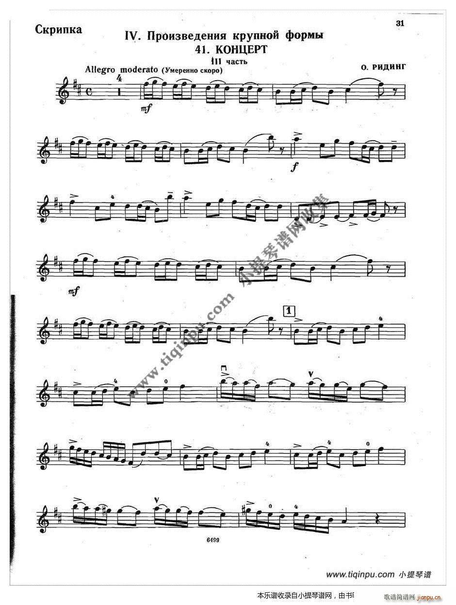 ͯ�{ ���{ �������ϵľ�����2 2(ʮ�ּ�����)8