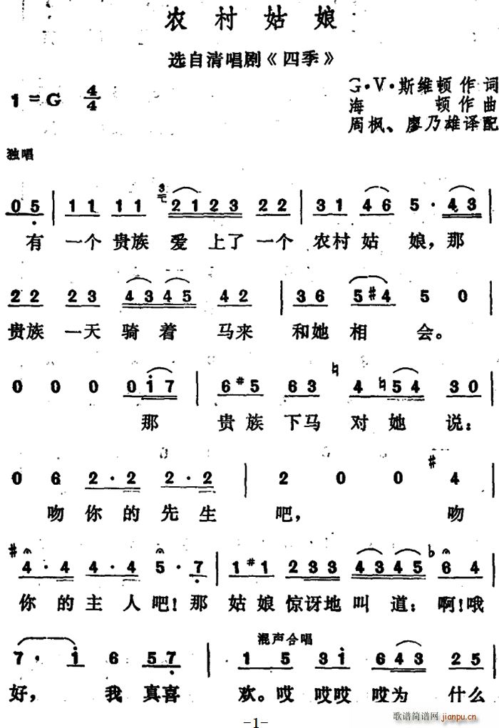 �� �r����� �x���峪�� �ļ�(ʮ�ּ�����)1